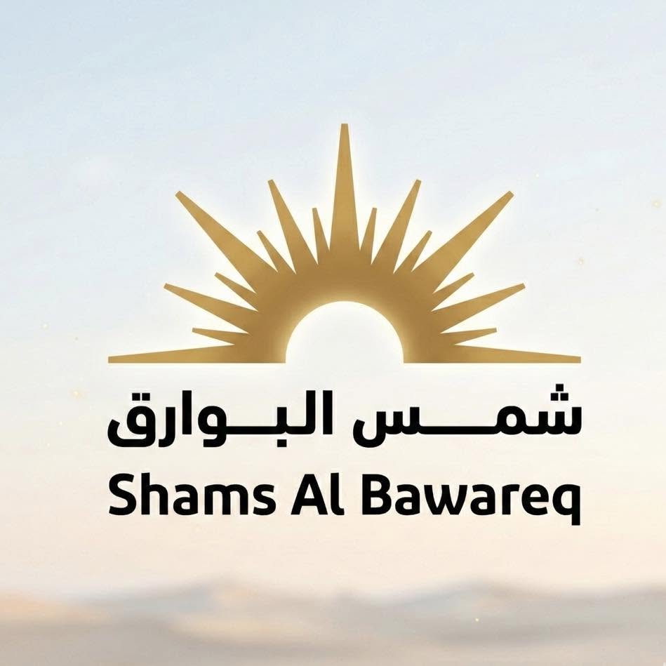 شعار شمس البوارق