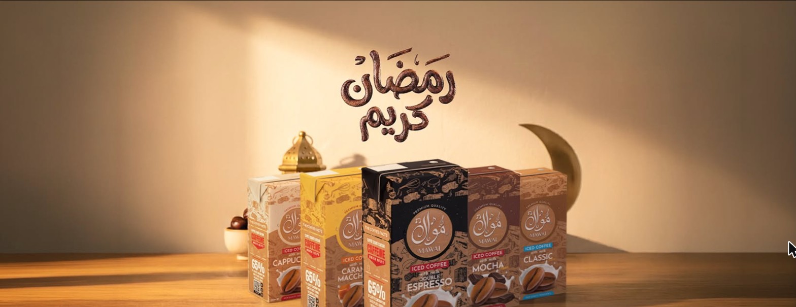 قهوة موّال المثلجة بنكهات دبل إسبريسو وموكا وكلاسيك وكابتشينو وكراميل ماكياتو