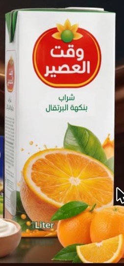 عبوة عصير وقت العصير بنكهة البرتقال 1 لتر